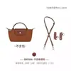 Directamente del Fabricante, Pedidos Personalizados, Transfronterizo, Correa de Hombro con Hebilla de Cuero Sin Perforación 0.9cm*1.2*Ancha, Accesorios de Metal Modificados para Bolsas de Empanada