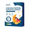 Vendedor Quente do Douyin Fruta de Xanthium Alívio da Congestão Nasal Adesivo Nasal Respirável Coceira Nasal Congestão Nasal Universal Coriza Adesivo Respirável para Alívio Nasal Outono Inverno