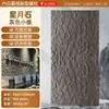 Painel de Parede em Pedra Travertino Macio Bege Natural Flexível Deco