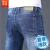 Jeans masculino da cidade de Xintang, Guangzhou, novo modelo outono 2026, calça longa reta solta de seda gelada de alta qualidade para homens