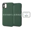 Funda Flip de Cuero para Teléfono Móvil Apple 14Promax Funda Protectora para iPhone15Pro