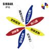 [Personalización de Baloncesto] No. 34567 Baloncesto Escuela Niños Juego de Entrenamiento Pu Absorción de Humedad y Piel Balón de Baloncesto Personalizado
