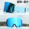 Gafas de Esquí para Adolescentes Revo Doble Capa Antivaho Gafas de Nieve Se Pueden Enganchar Miopía/Niños Cilíndricas Magnéticas
