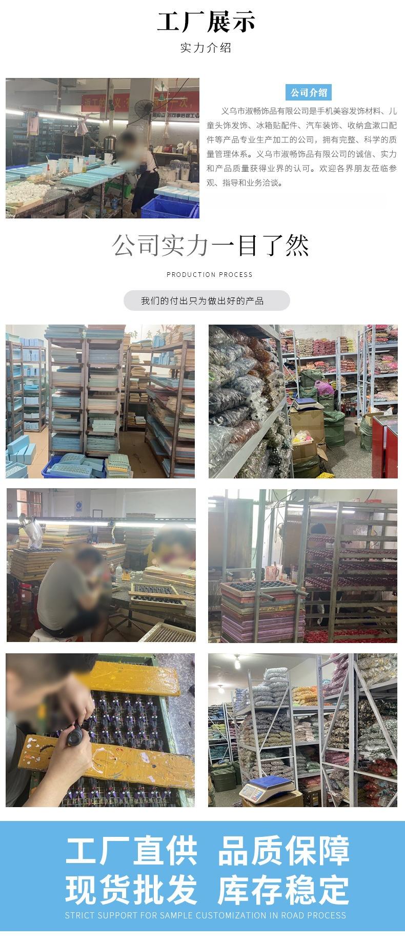 工厂主图
