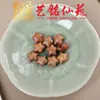 Pingentes de Animais Fofos em Sândalo Esculpido, Contas Soltas, Acessórios de Arte com Furo Passante Pintados à Mão, Acessórios para Pulseira Yiming Xianyuan