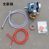 Bomba de Pistón de Alta Presión de Tres Cilindros Rongsheng RS-60 Bomba Pulverizadora de Fármacos Pulverización Agrícola de Jardín Autocebante Cerámica sin Grasa