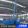 Barco de Dragagem de Areia com Sucção Personalizado pelo Fabricante, Barco de Dragagem de Rio, Barco de Dragagem de Areia Tipo Tubulação, Equipamento de Dragagem, Tipo de Sucção-Dragagem E18