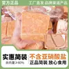 Liquidação Comercial Bloco Grande Presunto Cozido Embalado Individualmente Presunto de Porco Pronto para Comer Carne Alimento Enlatado Hot Pot Sanduíche Comida Instantânea