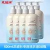 Chamarra de plumón Grand Canal Agente de Limpieza Esponjoso 500ml Oficial Genuino Protección Suave para Ropa Eliminación Profunda de Manchas Detergente para Lavar