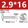 Tornillos Autorroscantes Redondos de Acero Inoxidable 304 Estándar Nacional Gb845 Accesorios Tornillos para Madera de Cabeza Plana Grande