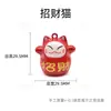 Gato da Sorte Estilo Japonês Sino de Água, Sino de Vento de Água, Omamori, Sino da Fortuna, Pingente de Celular, Acessórios para Chaveiro Venda por Atacado