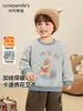 Sudadera con forro polar Kaka Panda para niños, ropa de invierno para niños, top cálido de invierno para niñas, ropa de otoño/invierno para bebés y niños pequeños