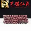 Pulseira de Contas Soltas de Sândalo Verde Sândalo Preto Sândalo Vermelho Yi Ming Xian Yuan Artesanato de Madeira Criativo Enfeites de Brincadeiras Culturais Cordão de Mão
