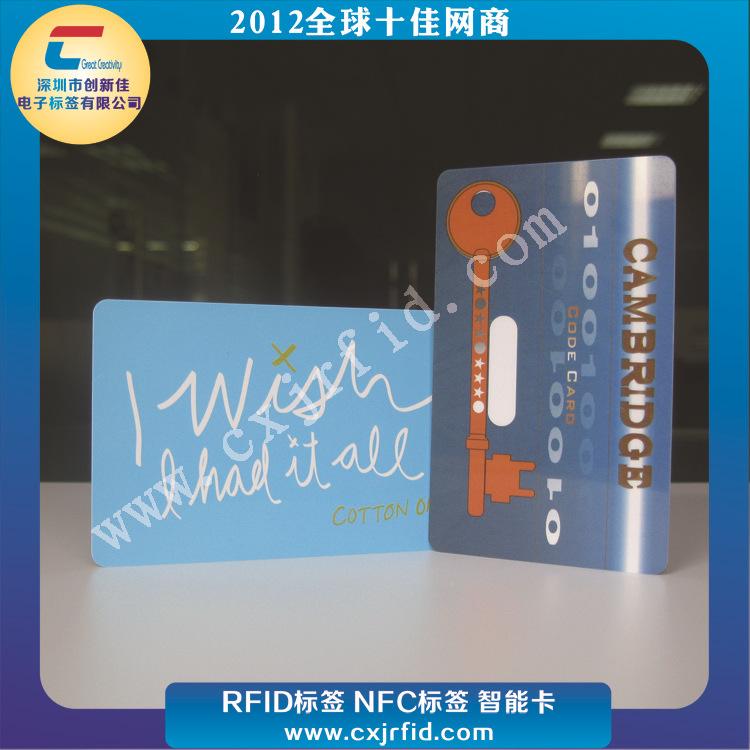 NFC智能卡0803