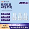 Preforma de botella de boca ancha de 68 dientes 35g, material PET de grado alimenticio, preforma de botella de plástico para cosméticos, tubo preforma de botella de uso diario