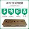 Caja de piso para empaque logístico de fábrica de Huzhou, tira de empaque de caja de cartón, película para automóvil, caja de empaque para piso de madera
