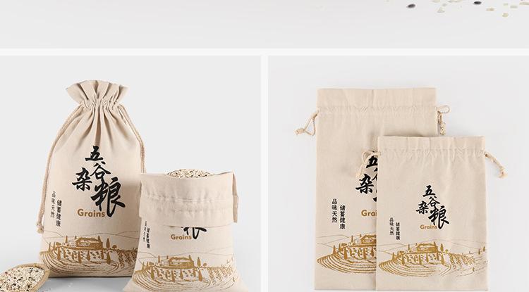 帆布袋现货米布袋面粉袋子大米包装袋批发束口袋礼品袋