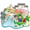 Adesivo de geladeira Hangzhou Cidade Zhejiang Turismo De Madeira Lago Oeste Adesivo de geladeira Ponto cênico Pagode Leifeng Wenchuang Lembrança Atacado