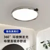 Luminária de Teto para Sala de Estar Estilo Vintage para Casa 6 Novas Luzes Principais para Hall Luz Retangular Slim Retro Francesa Proteção para os Olhos Opção Padrão