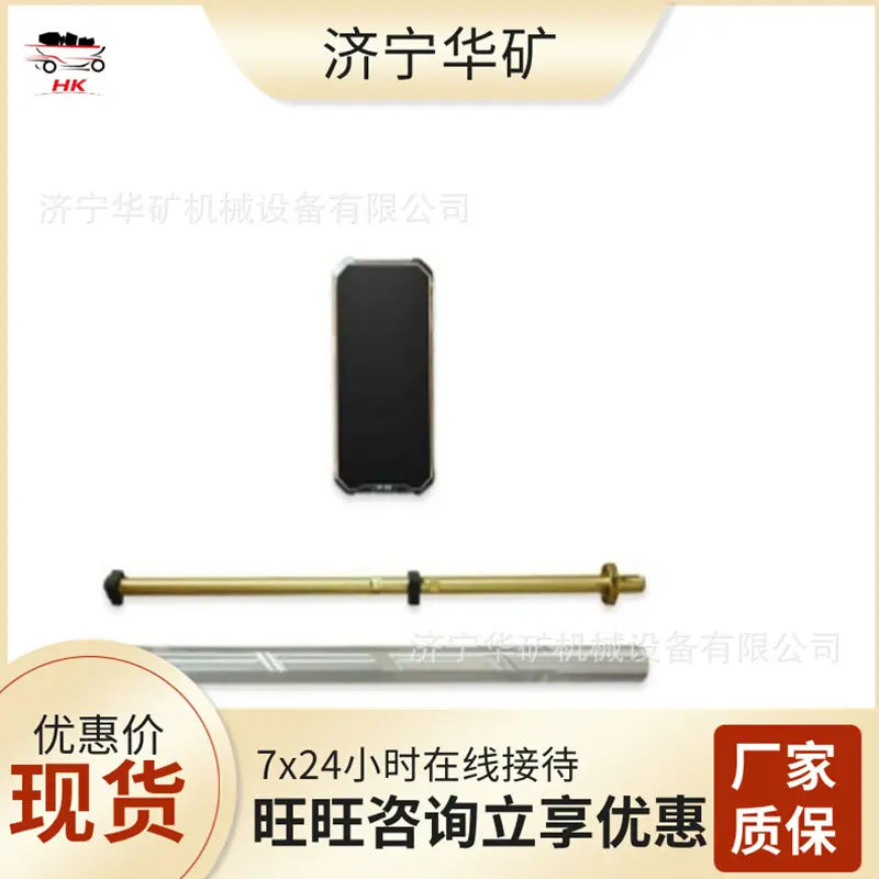 微信截图_20241218105052
