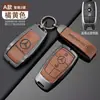 Adecuado para Dispositivo Antirrobo de Puerta Enrollable Tianlang 433m Cubierta de Llave, Carcasa Protectora Completa Anticaídas de Alta Gama con Hebilla para Hombres y Mujeres