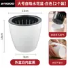 Vaso nórdico autoirrigável para preguiçosos, para uso doméstico, vaso de plástico com rega automática para plantas verdes, sem necessidade de rega manual
