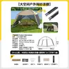 Tenda Grande de Exterior Toldo Duas em Uma Proteção Solar Toldo de Tela Tenda Portátil à Prova de Mosquitos para Praia Acampamento