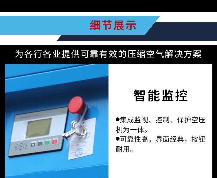 永莹一体机详情_07.jpg