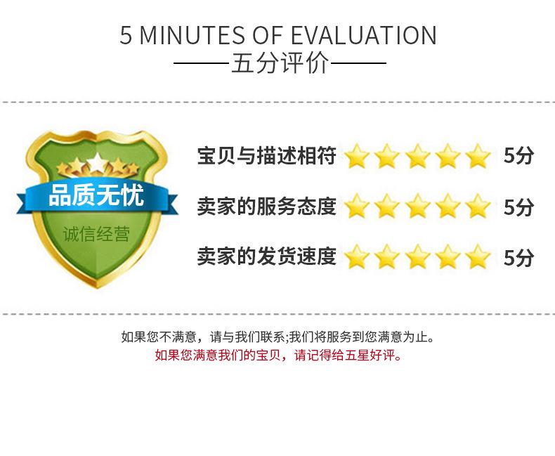 聚亿缘宝(金如意）_16.jpg