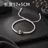 Estilo europeo y americano, pulsera de acero de titanio transfronteriza que no se decolora, ajustable, con un tacto lujoso y de alta gama, adecuada tanto para hombres como para mujeres, un accesorio moderno y versátil