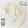 Conjunto de Ropa Interior Cálida Acolchada de Tres Capas para Bebé con Apertura Lateral Protección de Barriga Cintura Alta Top y Pantalones de Otoño Pijama Separado para Recién Nacido