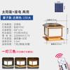 Lámpara solar de poste para exteriores impermeable de aluminio fundido a presión duradera lámpara de pared villa residencial patio estigma simple