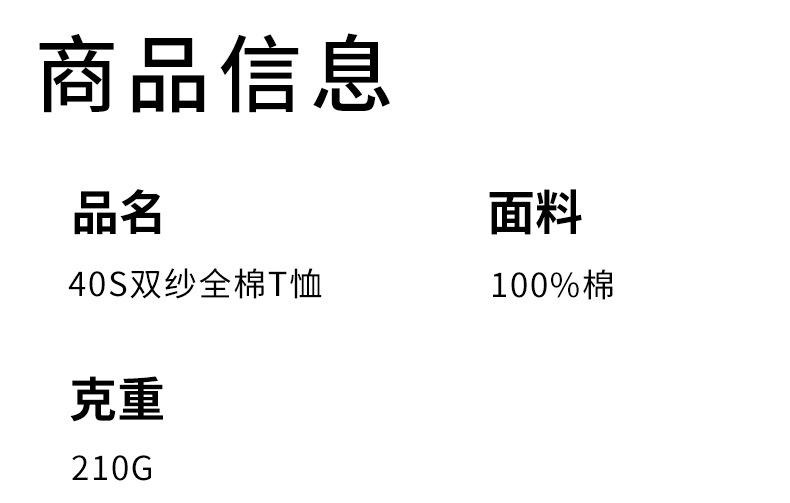 详情_08.jpg