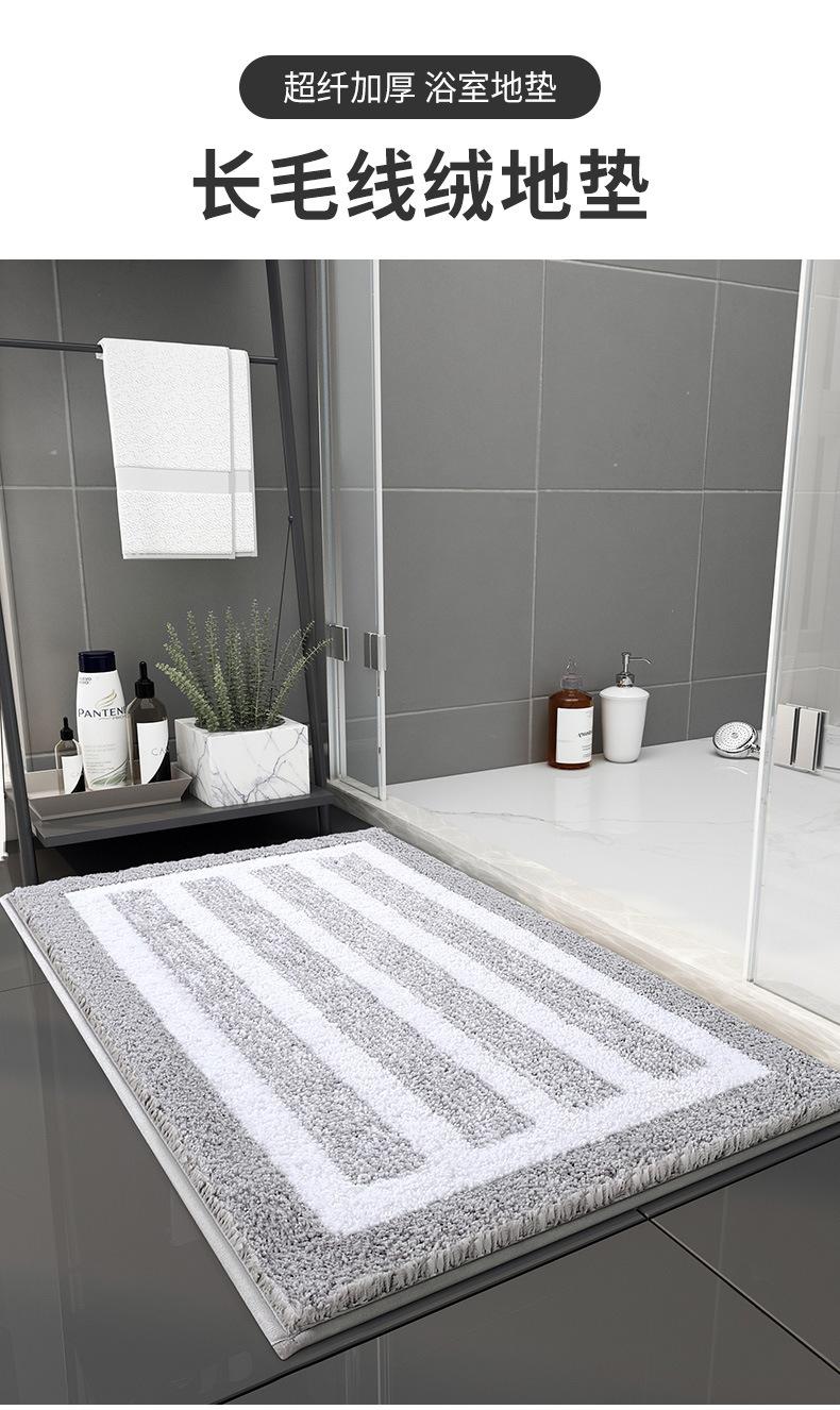 条纹蛋糕绒浴室垫-详情_01.jpg