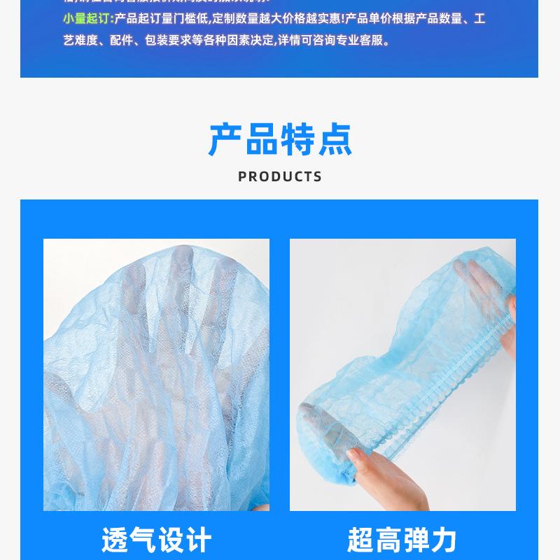 0704_一次性条形帽（定制版）_详情_05.jpg