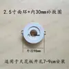 Suporte anel stand lâmpada painel superfície anel holofote concha moldura reparo LED downlight buraco embutido ampliado abajur aberto errado