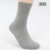 Calcetines Grues de Algodón de Color Puro de 200 Agujas para Hombre, Calcetines de Media Caña de Otoño e Invierno para Hombre, Calcetines de Algodón Casual de Negocios, Versátiles y Absorbentes del Sudor
