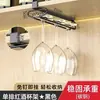 Fornecedor de Porta-Taças de Vinho, Porta-Taças de Pendurar Sem Furos, Porta-Taças de Haste, Porta-Taças de Pendurar em Armário, Estilo Luxo Leve