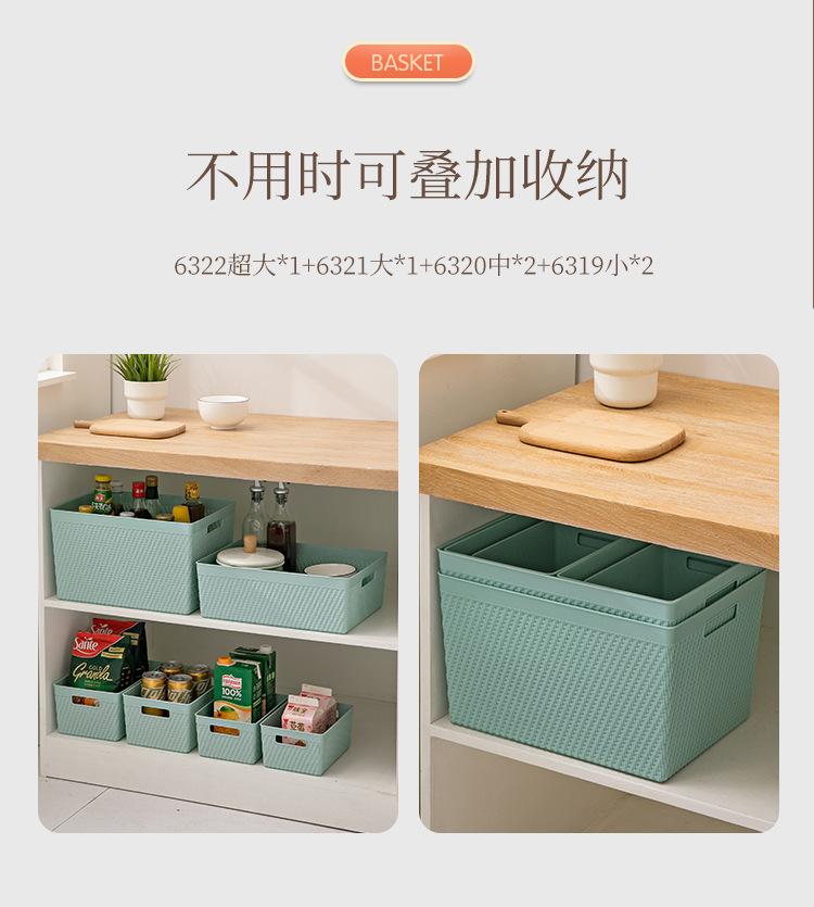 YM-6319-6320-6321-6322纹理元素收纳筐_