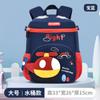 Nueva Mochila Escolar para Jardín de Niños 2025 para Salidas Ligera y Más Fácil de Combinar Mochila Casual para Niños y Niñas de 4-6 Años