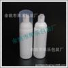 Botella Espumosa Blanca de 50 ml Botella de Recarga para Champú Botella para Mousse Botella Espumosa Botella para Espuma Limpiadora Facial Botella para Desinfectante de Manos
