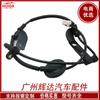 Adequado para Hyundai Kia ABS sensor 59930-2H300 sensor de velocidade da roda ABS