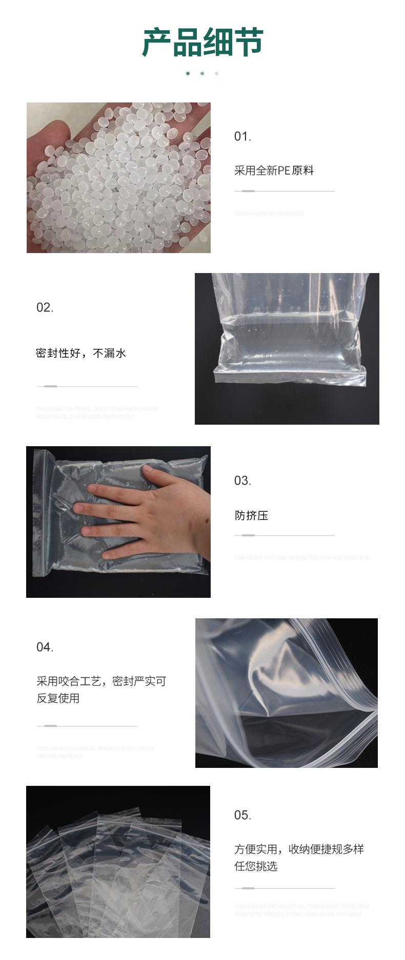 详情页1_05