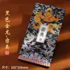 Libro de Pasaporte con Sellos de Check-In de Viaje, Libro de Colección de Sellos Personalizado, Serie Estilo Palacio, Páginas en Blanco, Cuaderno Portátil