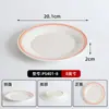Pratos de Melamina, Pratos Rasos Comerciais, Pratos para Buffet de Sala de Jantar, Pratos para Pratos Frios de Hotel e Restaurante, Pratos Redondos Especiais, Pratos Planos para Banquetes