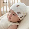 Gorro para bebé Heret, estampado de dibujos animados, protección para la cabeza, doble capa, gorro para todas las estaciones para recién nacidos