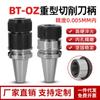 Portaherramientas Oz Portaherramientas para Fresas BT304050Oz2532 Portaherramientas para Corte Pesado Portaherramientas CNC Procesamiento de Alta Velocidad