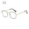 Gafas de Miopía Metálicas Ultraligeras de Moda 2025 con Filtro Azul para Hombres y Mujeres, Montura Cuadrada Versátil, Lentes Planos, Se Pueden Combinar con Graduación