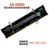Placa Adaptadora de Teste de Proteção para Memória de Notebook D5 Atualizada para Desktop Cartão Adaptador UDIMM de 5ª Geração 1.1V