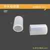 Mangueira de Silicone Resistente a Altas Temperaturas, Tampa Protetora de Borracha Anti-Colisão para Parafusos, Blindagem Eletroplatada, Anti-Queimadura, Tampa Protetora de Borracha de Silicone à Prova de Poeira